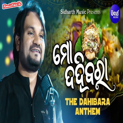 MO DAHIBARA anthem odia 